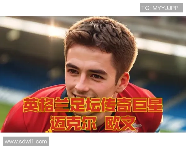 世界四大足球明星是谁 探索足球历史上的四位传奇巨星 世界四大足球明星是谁 探索足球历史上的四位传奇巨星